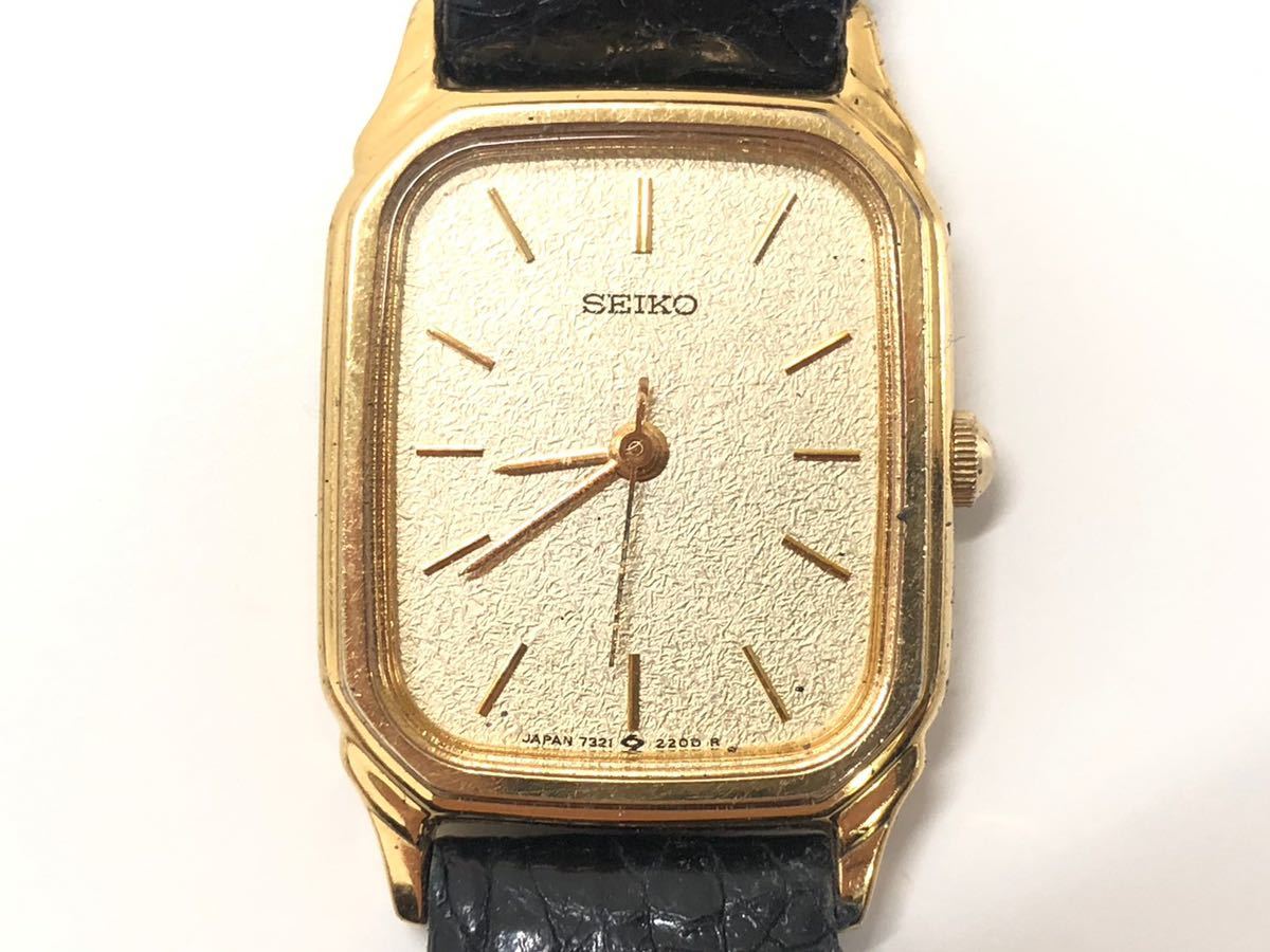 000/05 SEIKO セイコー 腕時計 2点 まとめ アナログ 3針 ゴールド 