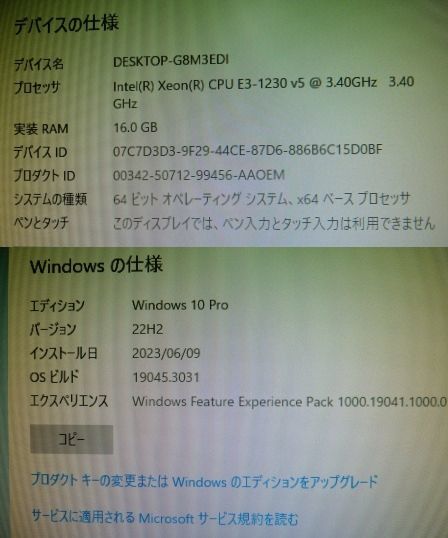☆ Win10pro☆ hp workstation Z240 SFF☆ QC Xeon E3-1225 v5 (3.30GHz)/