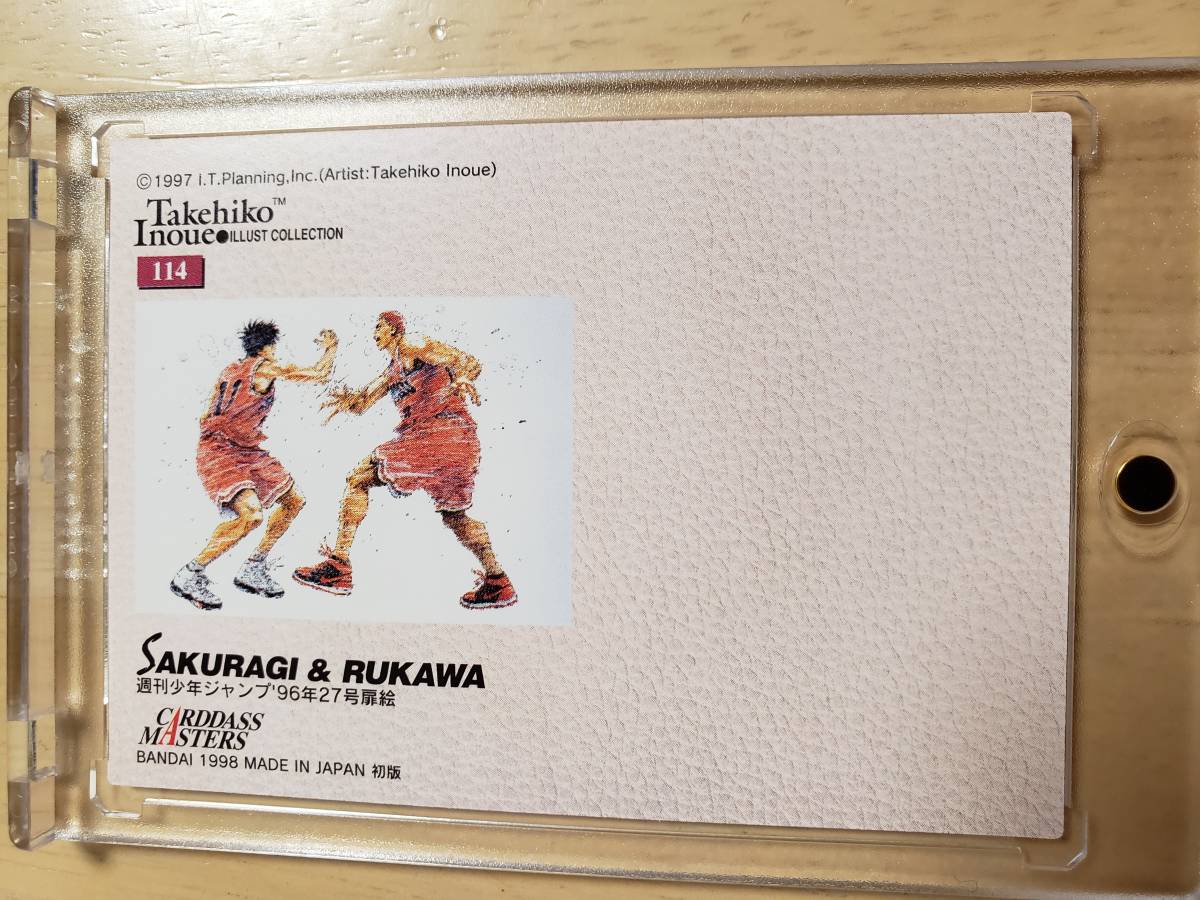 初版SLAMDUNK Carddass Masters #NO 31流川楓 スラムダンク