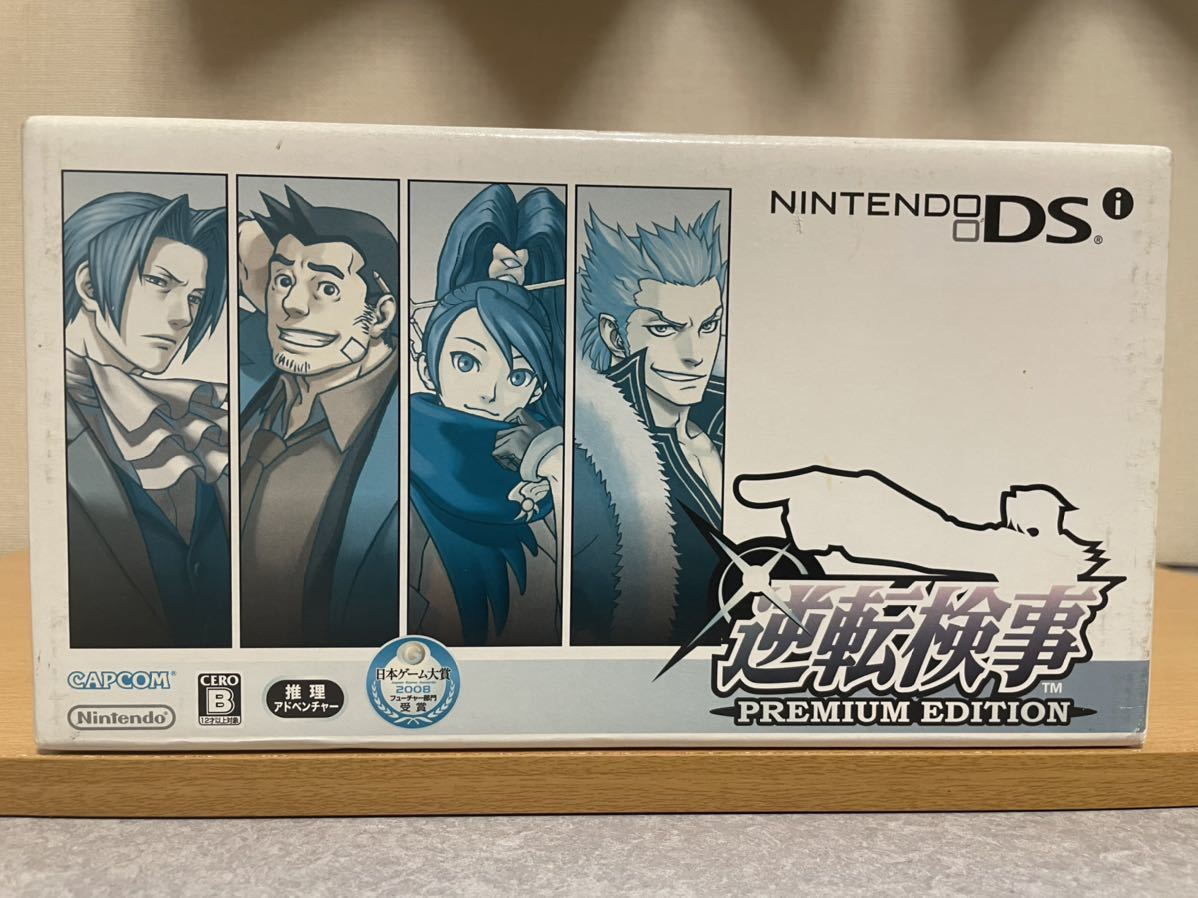 逆転検事 - 일본 希少ニンテンドーDSi プレミアムエディション PREMIUM