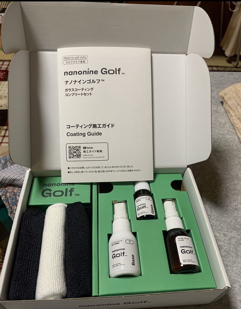 ゴルフクラブ　コーティング剤