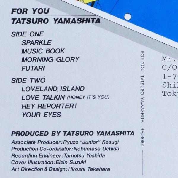 低価，品質保証 □山下達郎｜FOR YOU ＜LP 1982年 日本盤＞6th