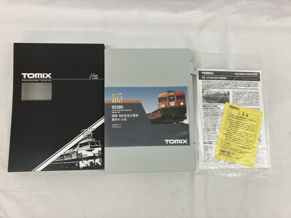 TOMIX 92385 92387 92388 国鉄 165系急行電車 基本セットB 増結セットB