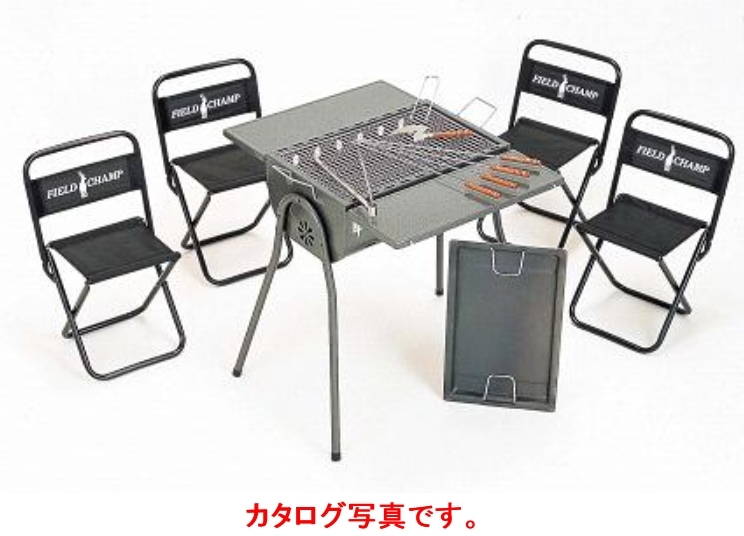 フィールドチャンプ バーベキューセット WB-100 | 夏蜜柑のすぐれもの