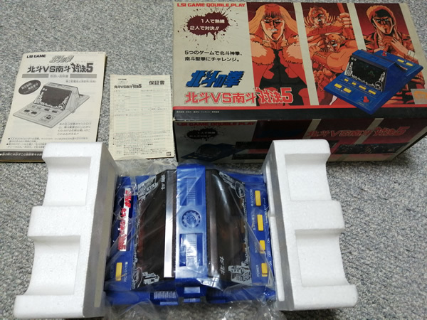 北斗の拳 北斗VS南斗 対決5 (ジャンク)