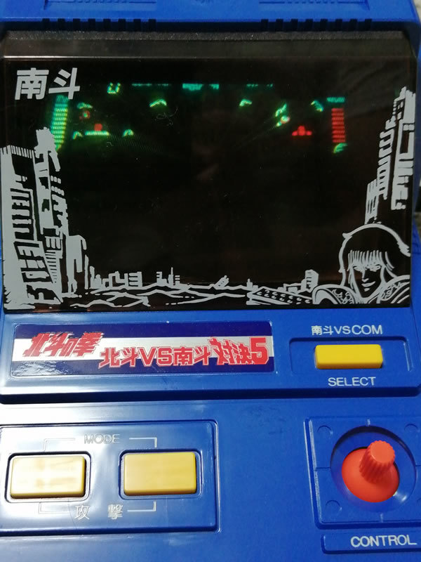 北斗vs南斗 対決5 ジャンク品 北斗vs南斗 対決5 ジャンク品 Yahoo