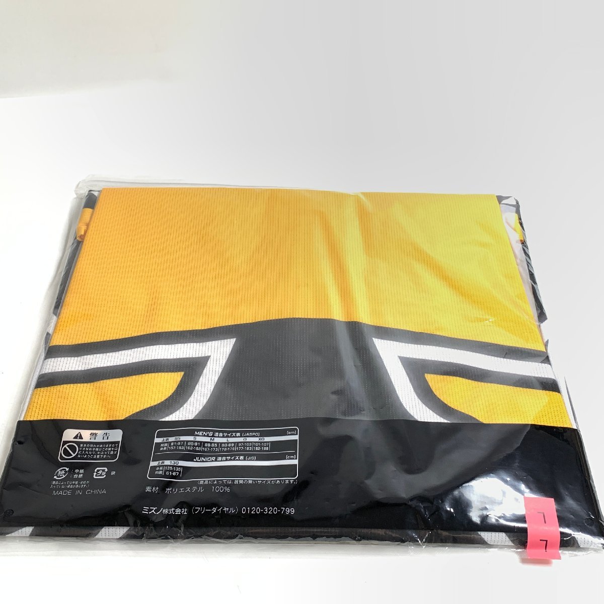 f001 H 72. 新品 阪神タイガース #5 近本光司 2023年 ウル虎の夏