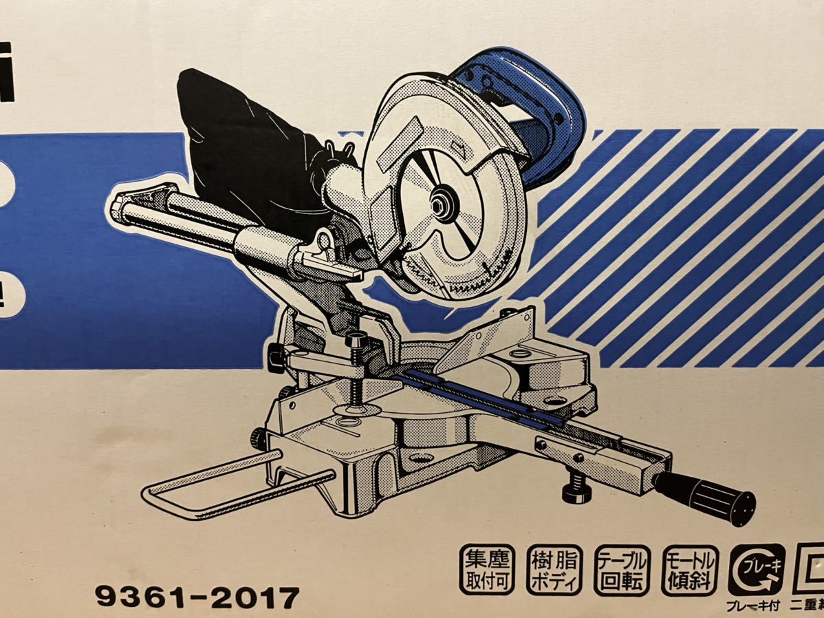 展示品 未使用 日立工機(現ハイコーキ) 卓上スライド丸のこ FC7FSB