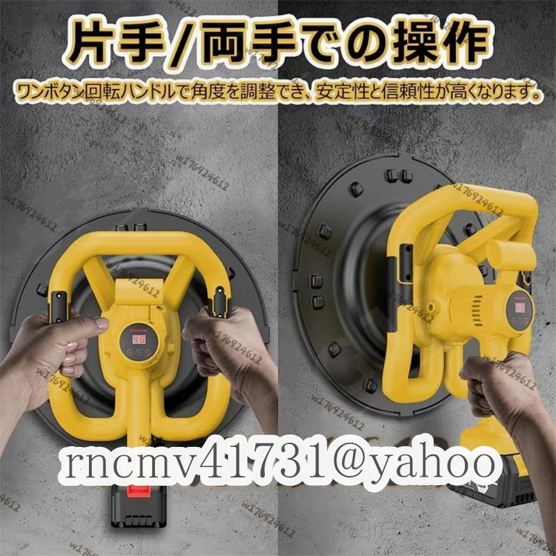 とんみ　様 特売！充電式トロウェル 土間 コンクリート研磨機 仕上げツール