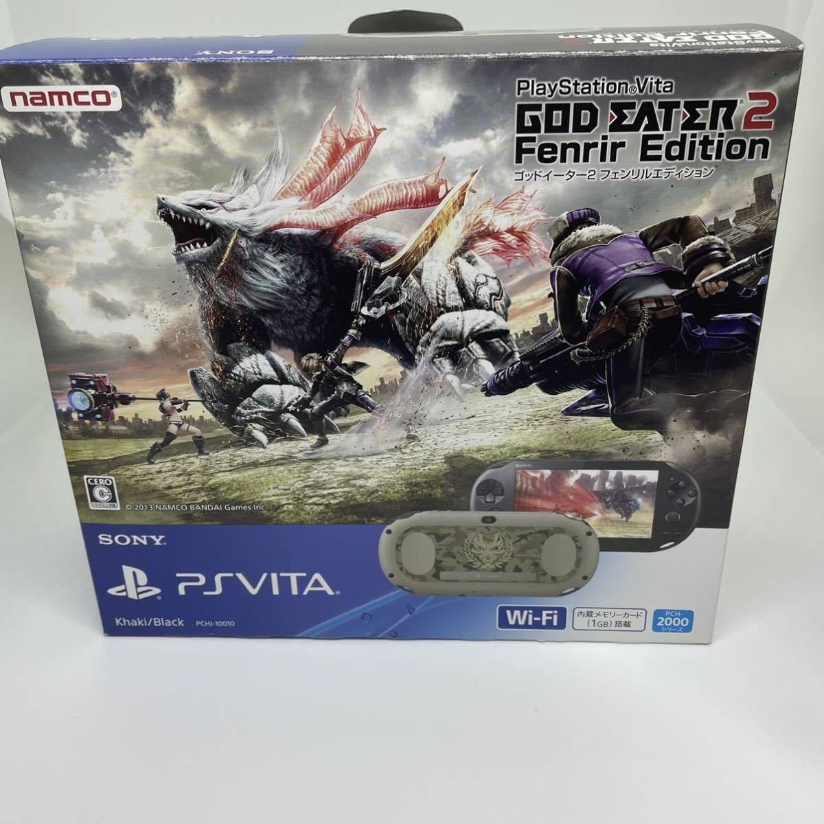 美品 限定 希少品 PS VITA GOD EATER 2 Fenrir Edition PCHJ-10010 