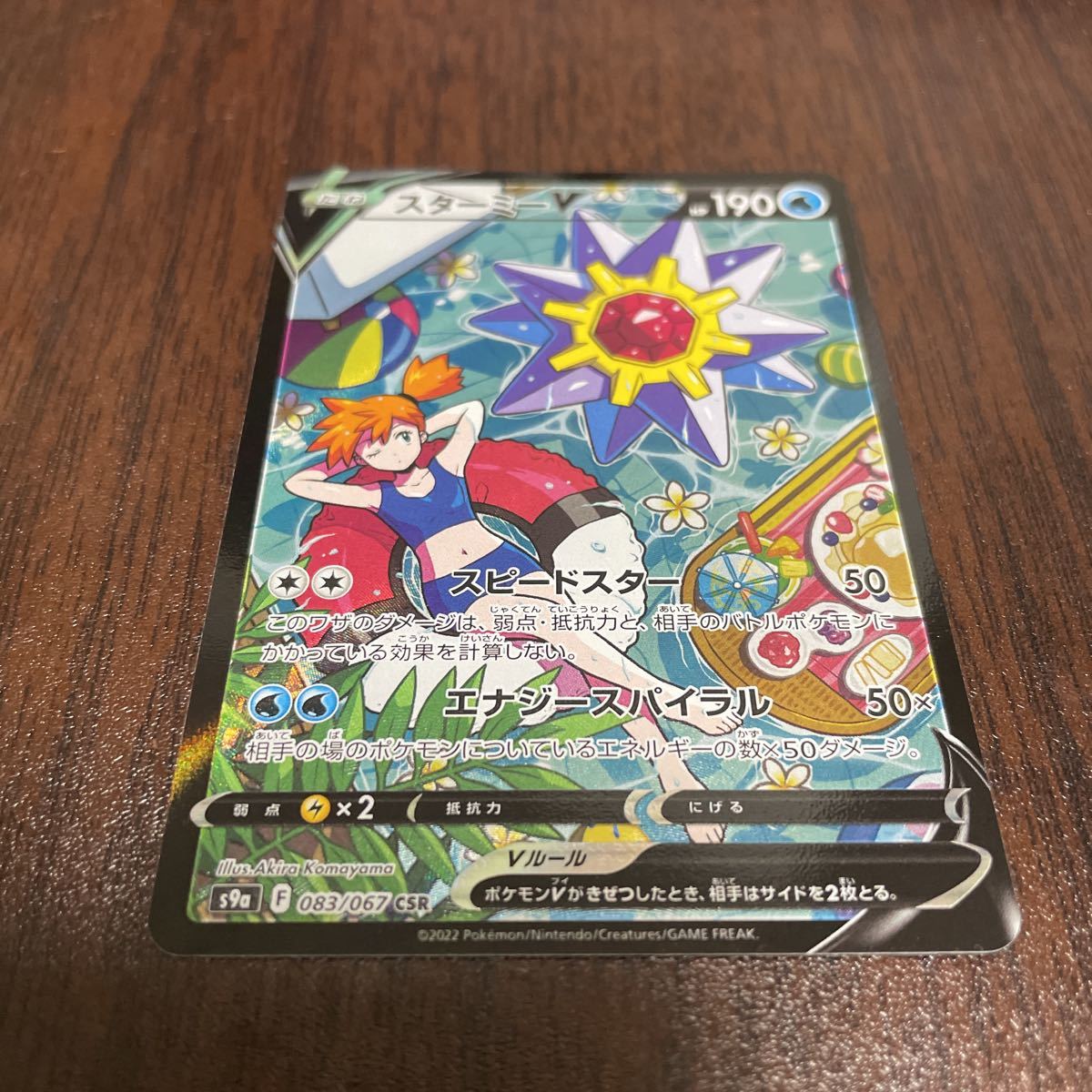 ポケカ 旧裏面 キラ 計100枚以上e vs 貴重 まとめ売り 引退品 1円