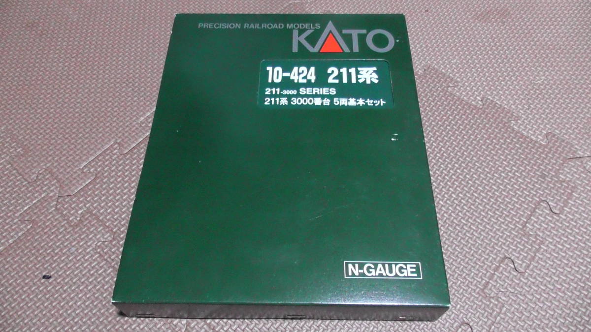 KATO 10-424 211系3000番台基本セット 鉄道模型 Nゲージ JR 高崎線