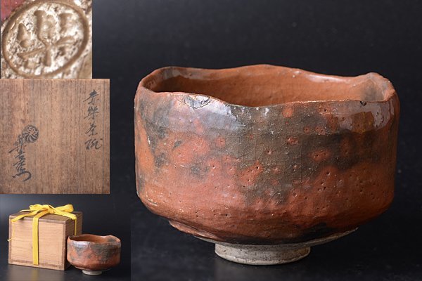 買出し屋 安藤日出武 仙山窯 志野ぐい呑 2客セット 酒器 盃 【公式通販】