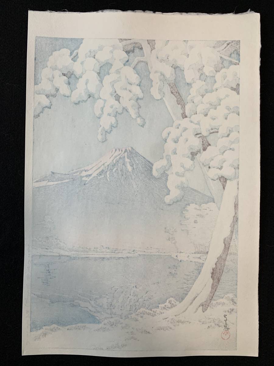 川瀬巴水 「富士の雪晴 昭和7年 木版画 版画 (田子の浦)」 (