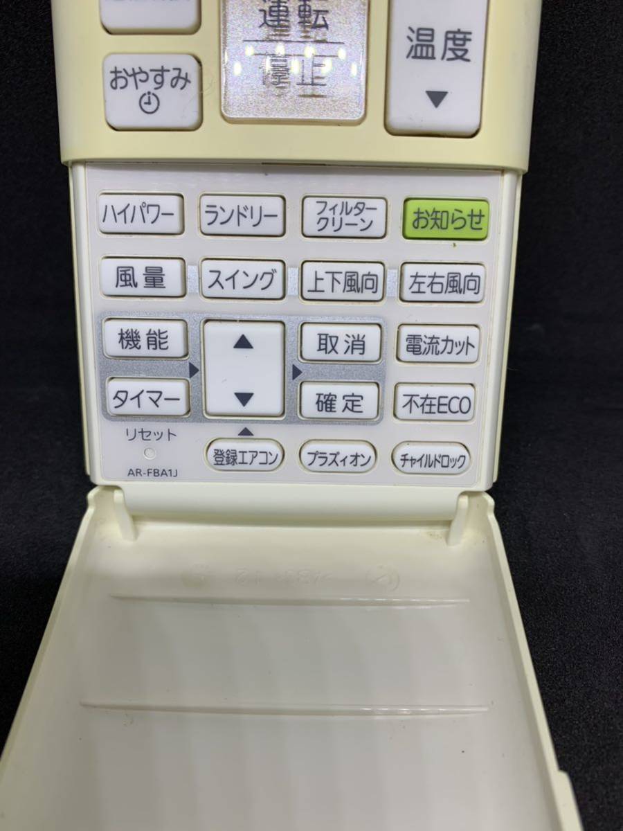 FUJITSU 富士通 純正 nocria エアコンリモコン AR-FBA1J AS-Z22B-W、AS-Z25B-W、AS-Z28B-W、AS-Z40B2W、AS-Z56B2W、AS-Z63B2W、AS-Z71B2W 富士通 リモコン エアコン リモコンスタンド付属 AR-FGA1J 富士通（FUJITSU