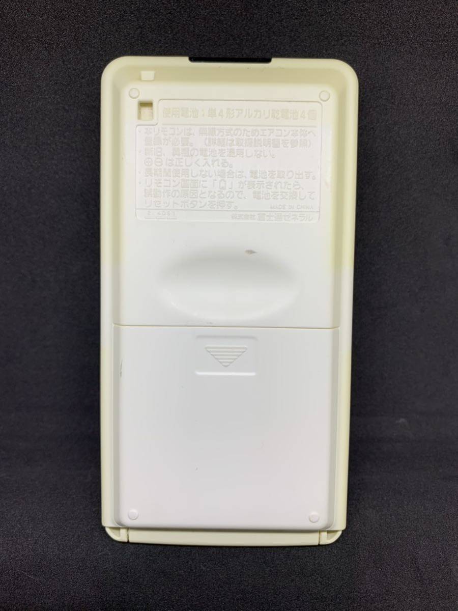FUJITSU 富士通 純正 nocria エアコンリモコン AR-FBA1J AS-Z22B-W、AS-Z25B-W、AS-Z28B-W、AS-Z40B2W、AS-Z56B2W、AS-Z63B2W、AS-Z71B2W 富士通 リモコン エアコン リモコンスタンド付属 AR-FGA1J 富士通（FUJITSU