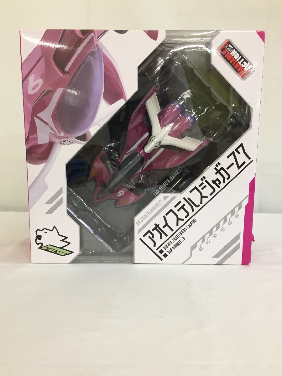 【1円～】ヴァリアブルアクション 新世紀GPXサイバーフォーミュラ アオイステルスジャガーZ7 約18cm