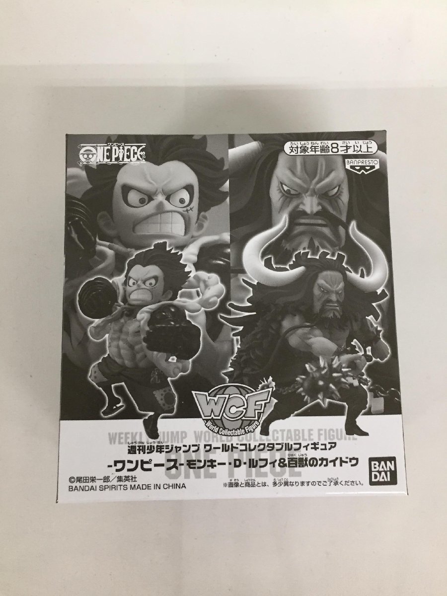 1円～】【未開封】週刊少年ジャンプ 33・34号応募者全員サービス