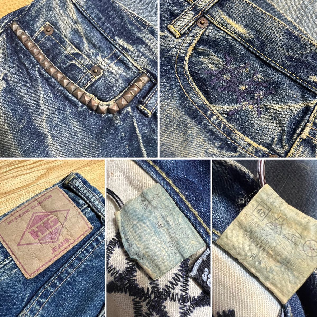 美品☆紙パッチ [HYSTERIC GLAMOUR] 小窓リメイク クラッシュ加工 