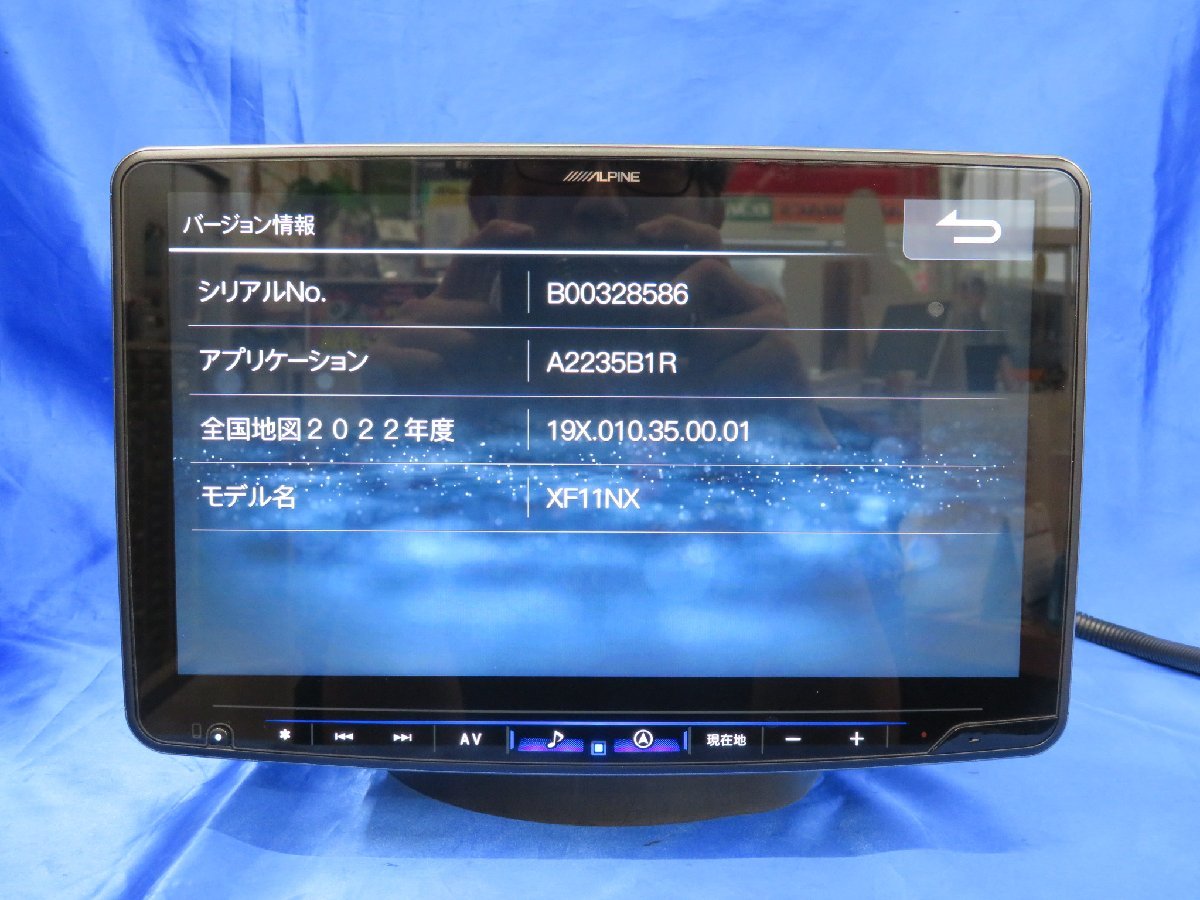 アルパイン 2026年モデル フローティングビッグX11 2026年モデル最新 