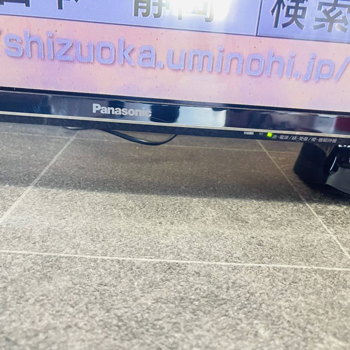 6SC19 【動作品】Panasonic パナソニック TH-43EX600 43型 液晶テレビ 