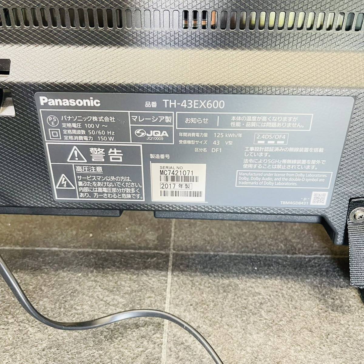 6SC19 【動作品】Panasonic パナソニック TH-43EX600 43型 液晶テレビ 