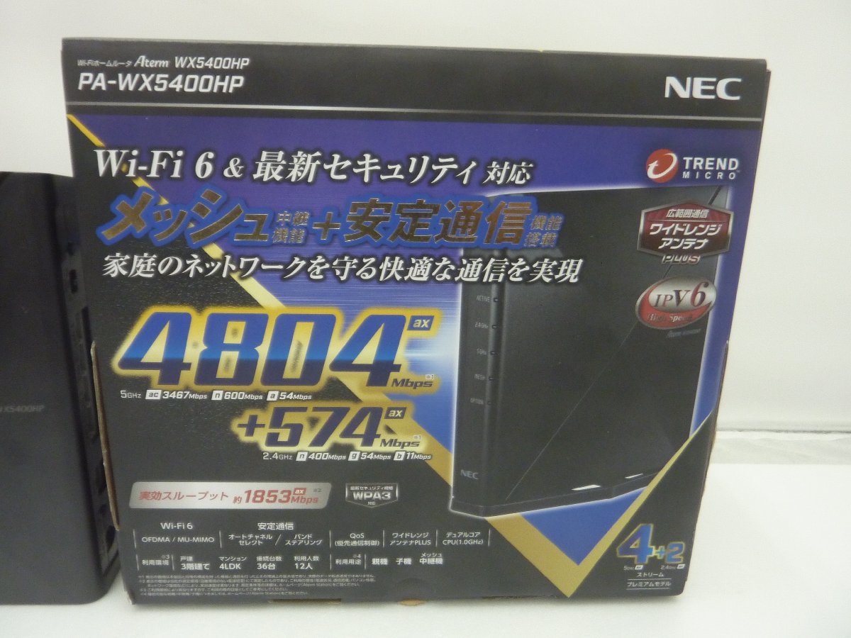 NEC Aterm WX5400HP Wi-Fiルーター エコパッケージ未使用 NEC Aterm