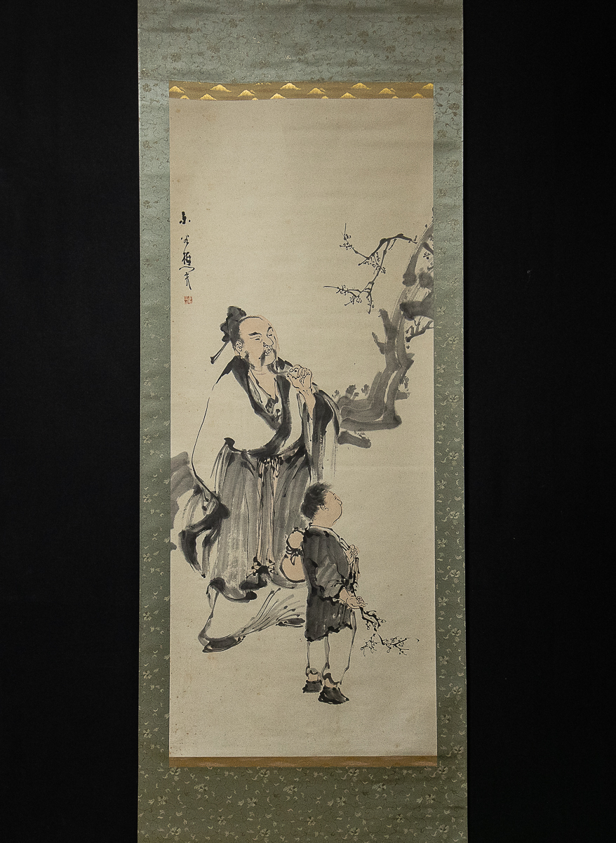 印刷】【1円開始】【伝来】us2371〈奥村土牛〉朝富士図 11/100 工芸