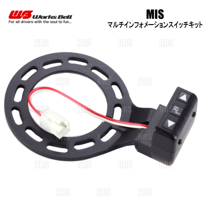 WRX VAB用 マルチインフォメ ーションスイッチキット worksbell Works Bell ワークスベル MIS マルチインフォメーションスイッチキット
