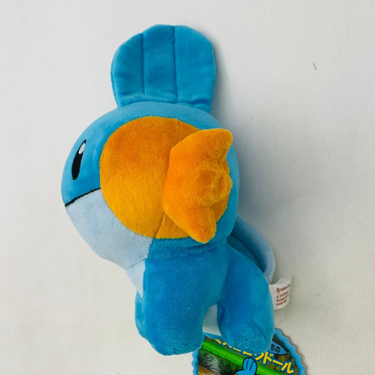 タグあり・美品】ポケモン ミズゴロウ スーパーひみつきちの タグあり・美品】ポケモン ミズゴロウ スーパーひみつきちの