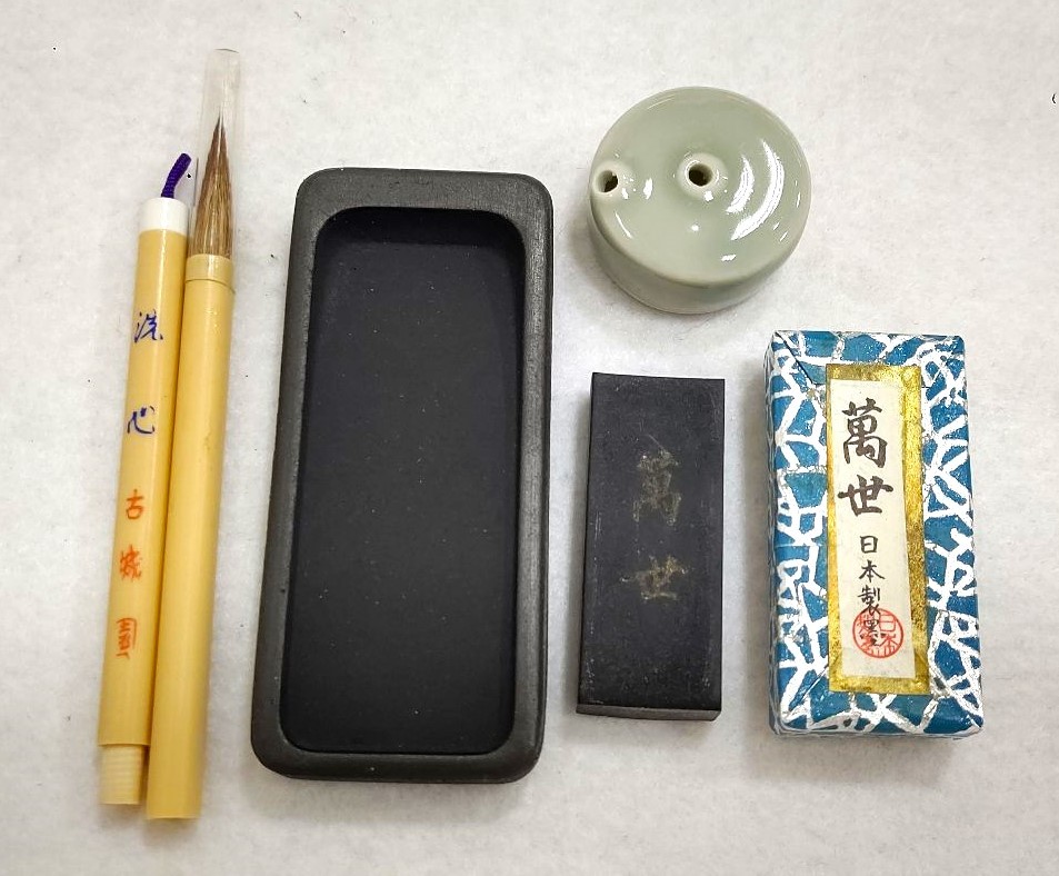 墨のセット　未使用 2026年最新】Yahoo!オークション -書道 墨の中古品・新品・未使用品一覧 書