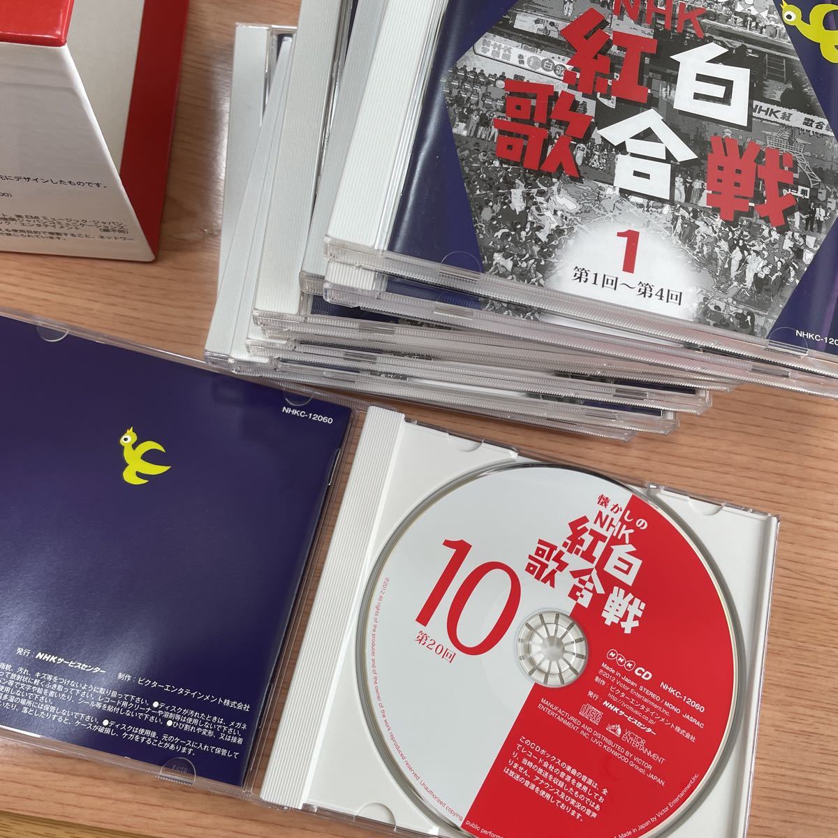 懐かしのNHK紅白歌合戦CD BOX 懐かしのNHK紅白歌合戦 CD CD10