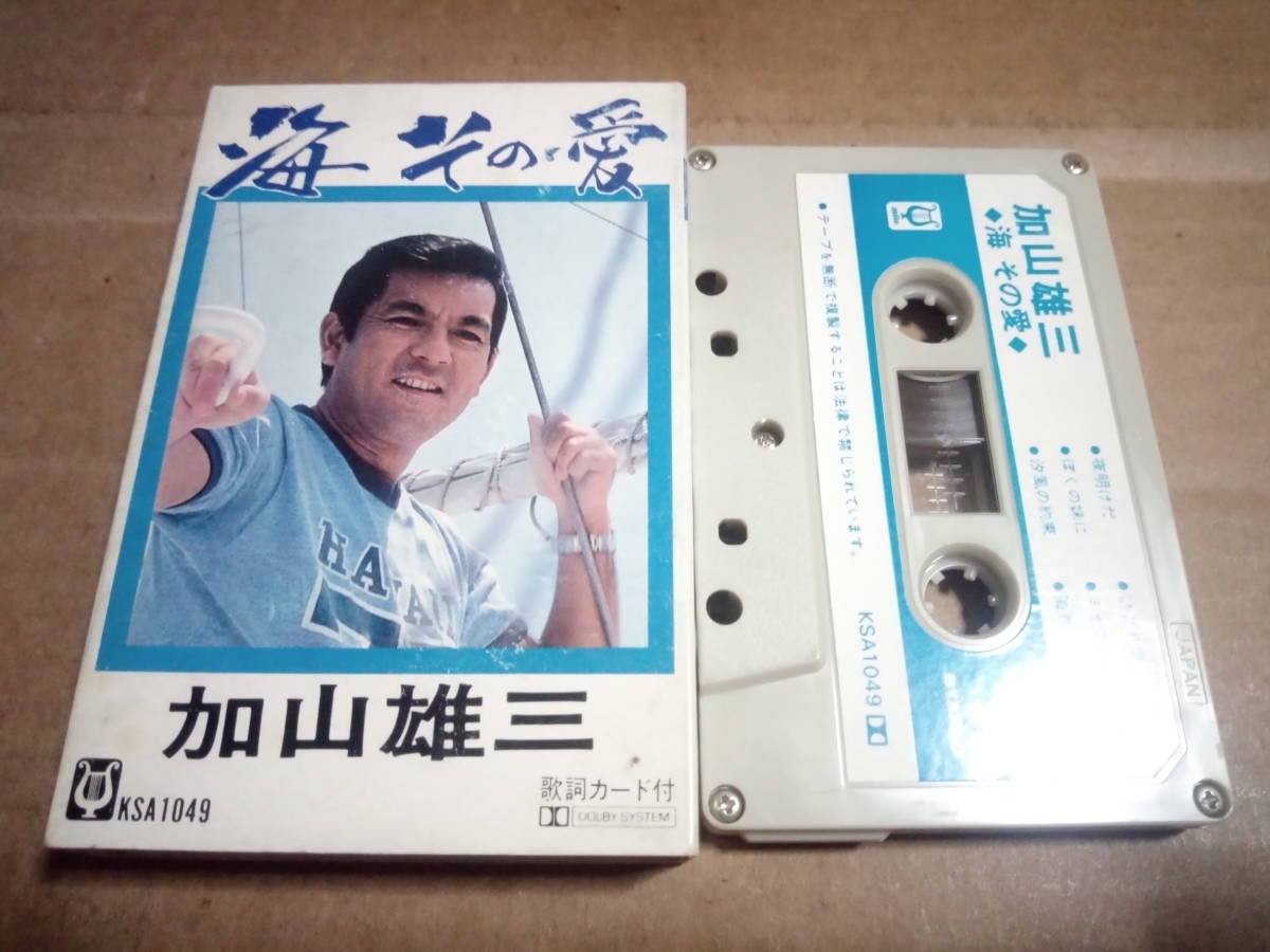 アンティークレア?歌謡曲カセットテープ シングル「ZARD 坂井泉水 A