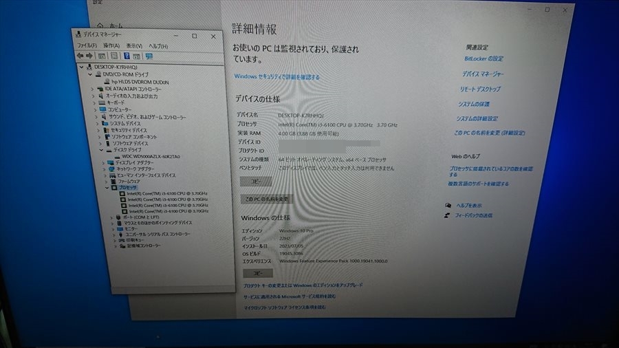 ■OSインストール済 HP EliteDesk 800 G2SFF/i3-6100/500GB/4GB