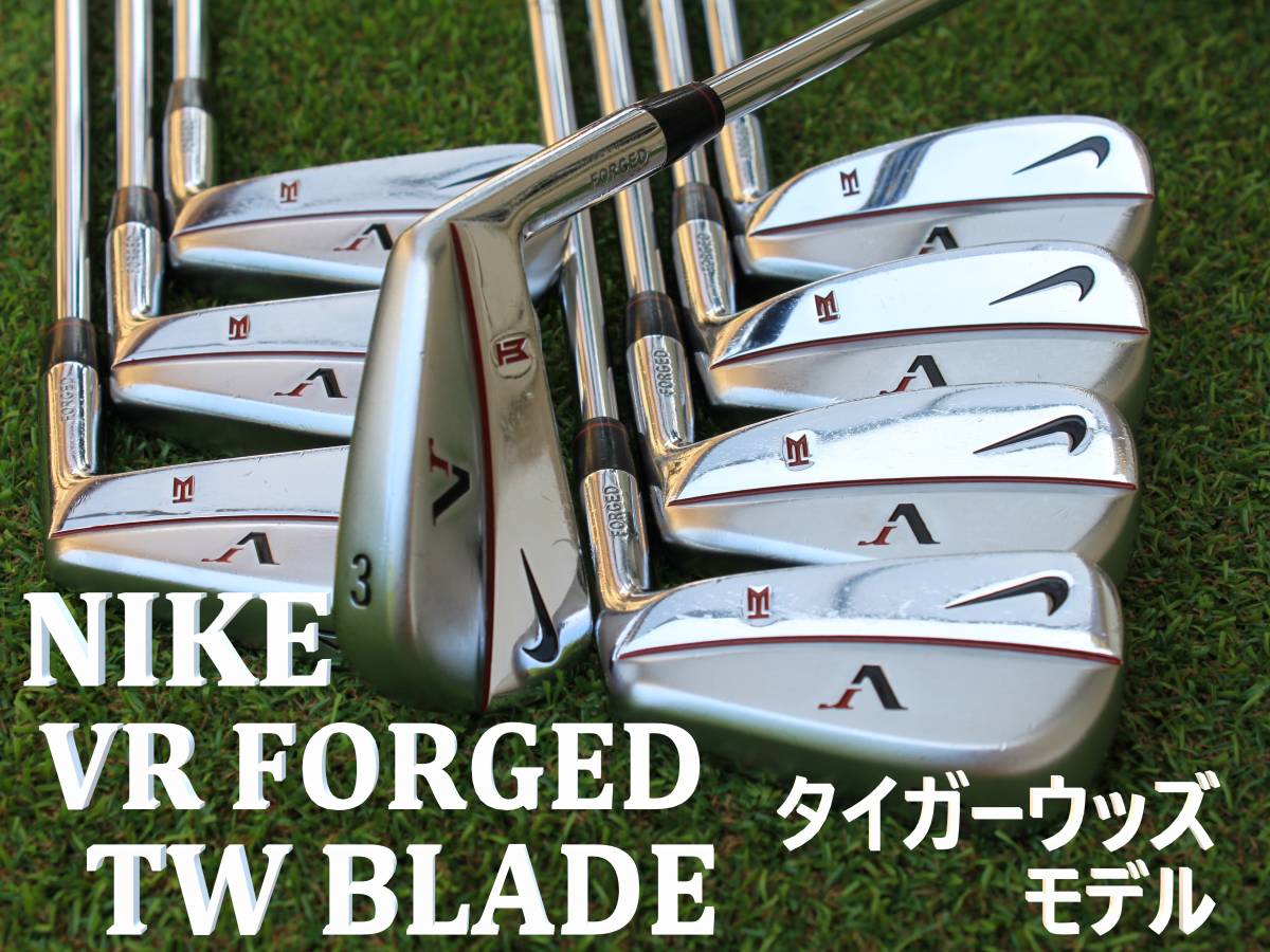 TW VR ナイキ Vr NIKE フォージド BLADE Nike FORGED Irons | Forged 