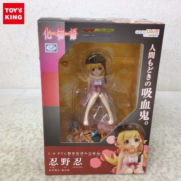 人気，大得価 1円〜 グッドスマイルカンパニー 1/8 化物語 忍野忍(その他)｜売買されたオークション情報、yahooの商品情報をアーカイブ公開 - オークファン その他