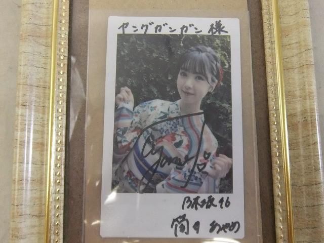 同梱可】中古品 アイドル 乃木坂46 筒井あやめ ヤングガンガン サイン