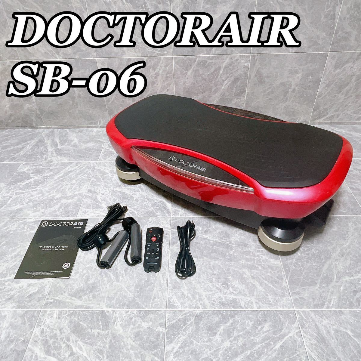3Dスーパーブレード 3DスーパーブレードPRO ドクターエアー DOCTORAIR 