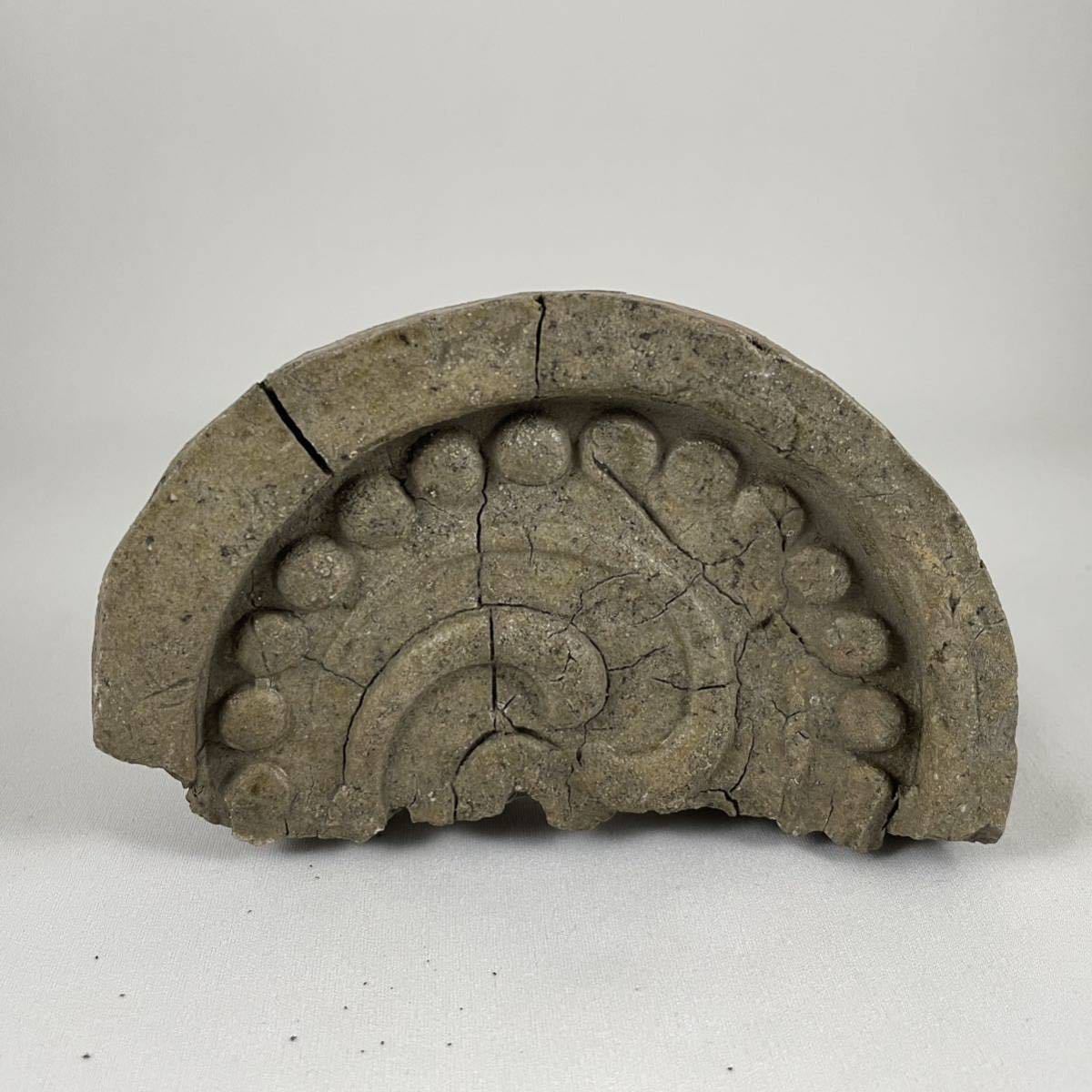 時代古瓦 三巴文軒丸瓦残欠 2点 愛知県社山古窯出土か 半田市立博物館出陳 奈良時代 平安時代 仏教美術(須恵器)|売買されたオークション情報 ...