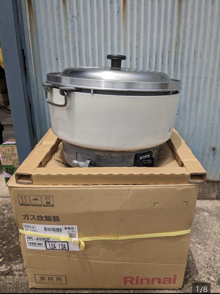 ガス炊飯器 リンナイ(Rinnai) RR-200CF 都市ガス 業務用 中古 ガス炊飯器 リンナイ(Rinnai) RR-200CF 都市ガス 業務用 中古