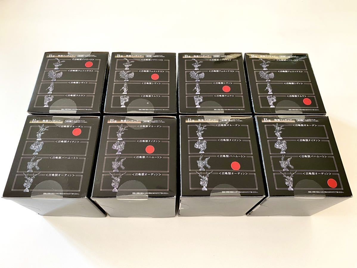 ff16くじ 開封済み、ダブり有 ff16くじ 開封済み、ダブり有 FF16』発売