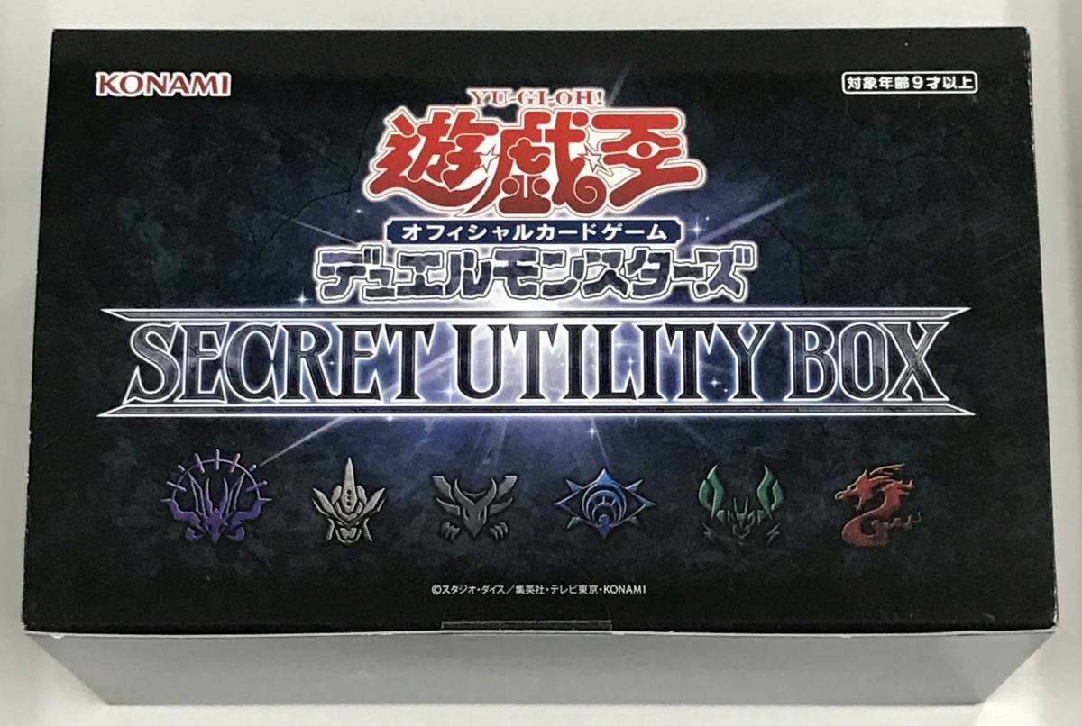 遊戯王 レアリティコレクション 未開封」の激安通販 | magi