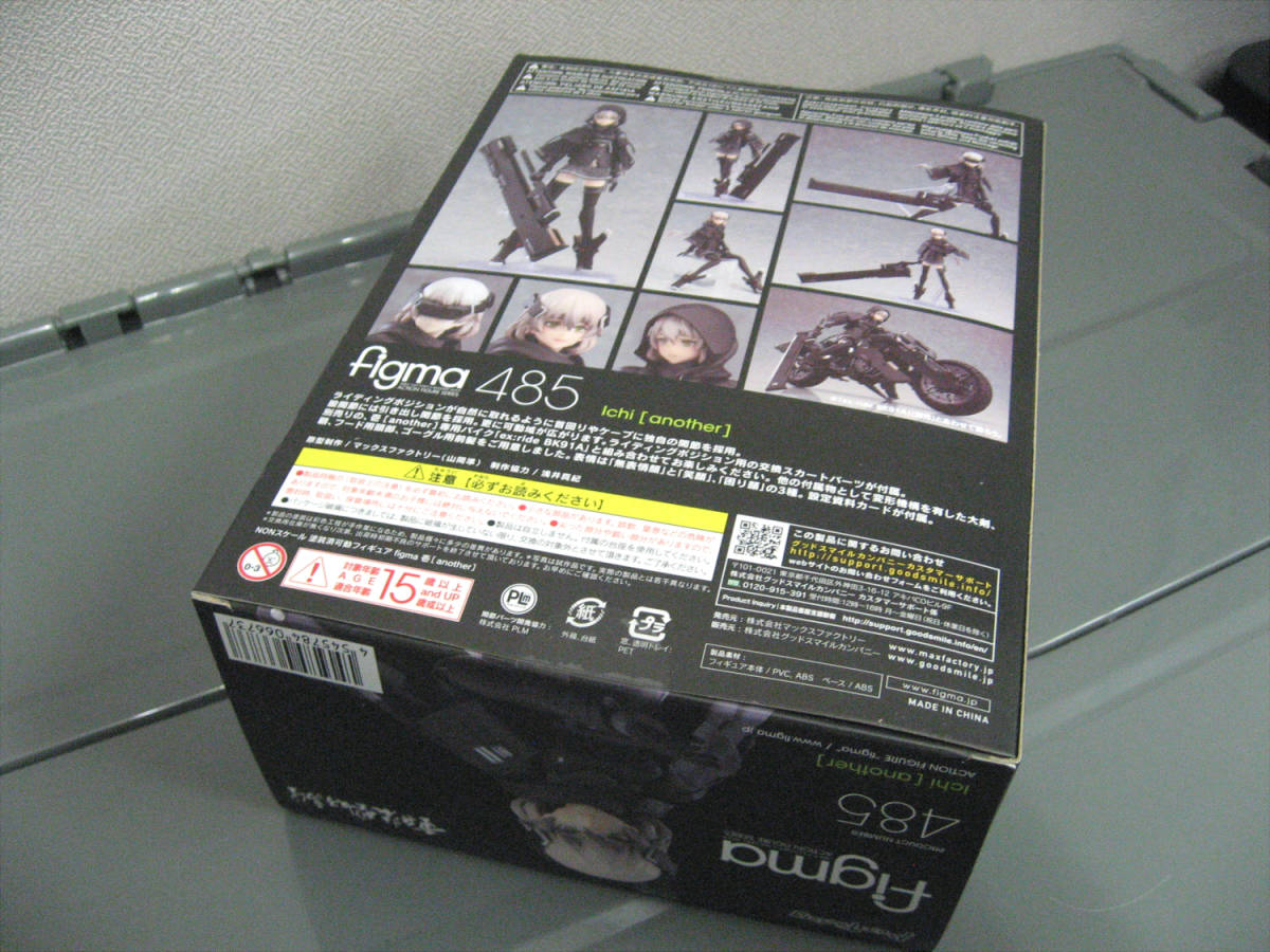 マックスファクトリー(Max Factory) figma 485 figma 壱［another