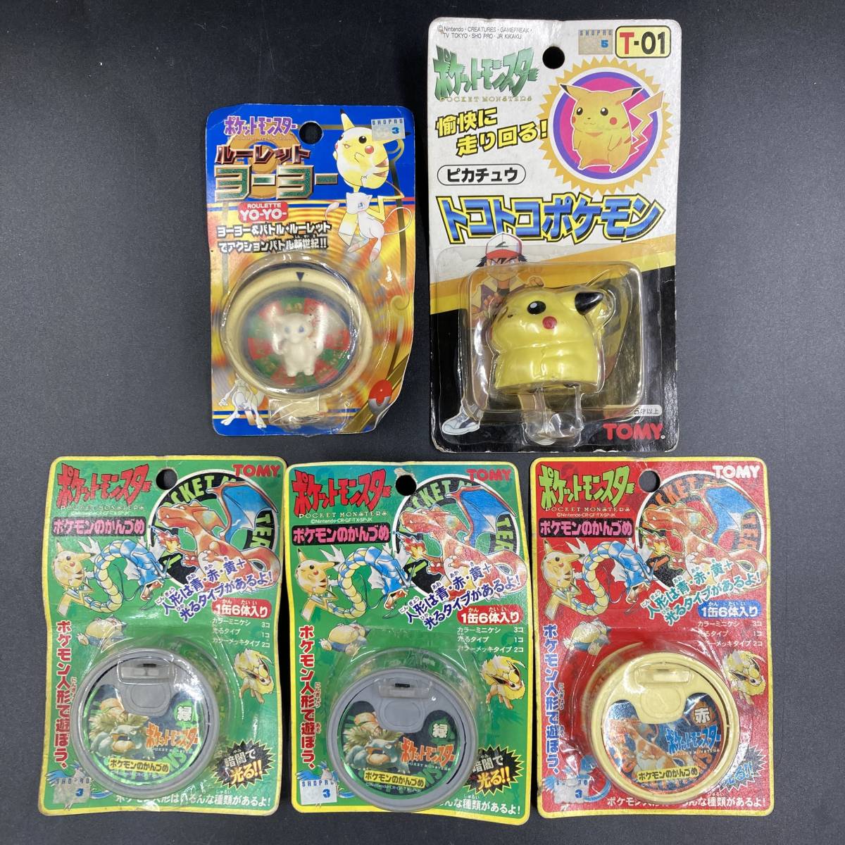 ポケットモンスター グッズ まとめて けしモン ホルダー モンスター 