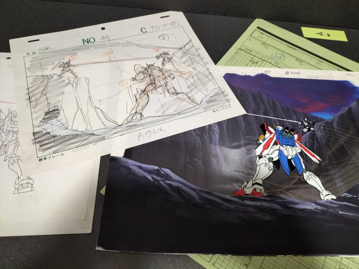 Aセル画 機動武闘伝Gガンダム 其の9