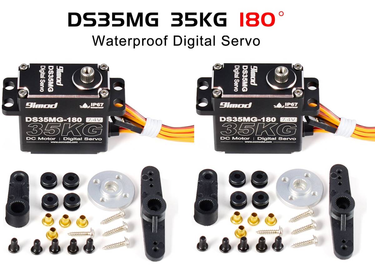 フタバ BLS451 ブラシレスサーボ