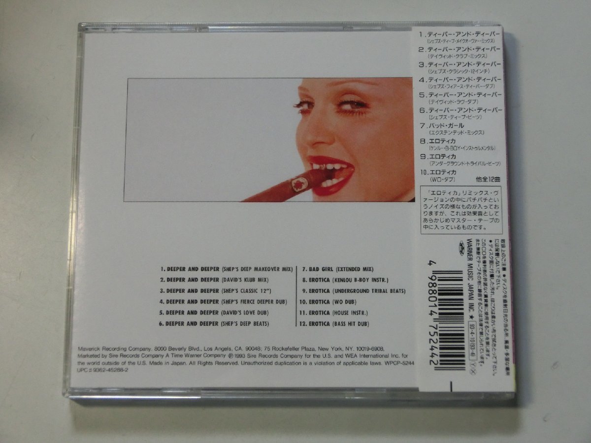 Kml_ZC7688／マドンナ：ディーパー・アンド・ディーパー （国内CD 帯 