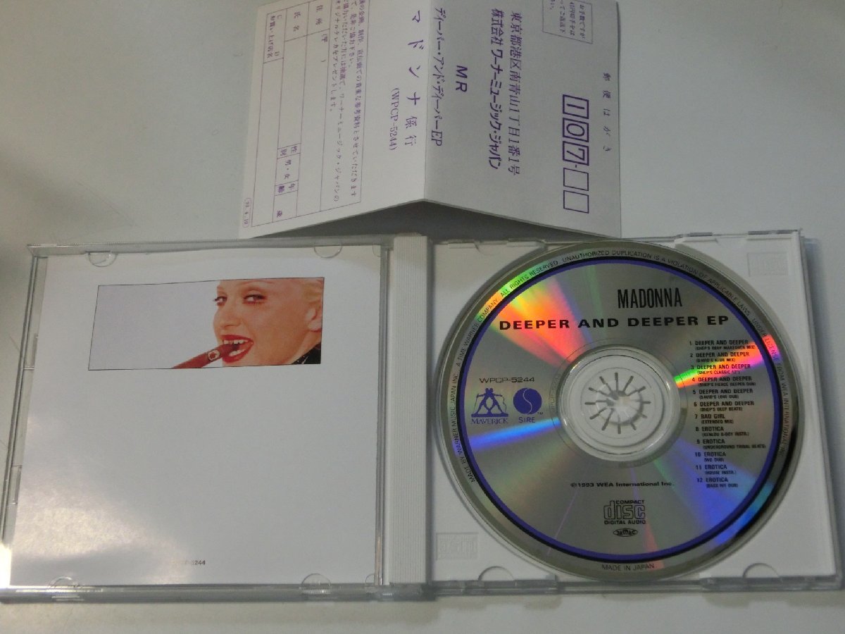 Kml_ZC7688／マドンナ：ディーパー・アンド・ディーパー （国内CD 帯 