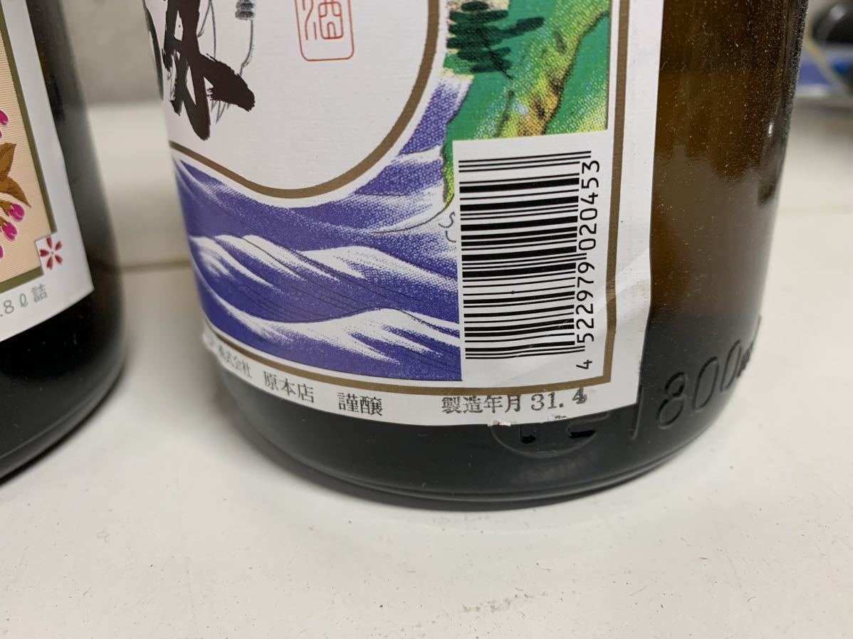 品質保証，100%新品】 未開栓 日本酒 一升瓶 6本 いろいろ まとめて