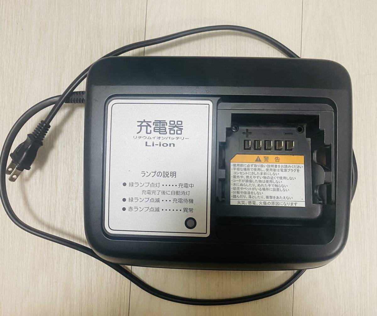 ヤマハ電動アシスト自転車 バッテリー充電器 【公式通販】